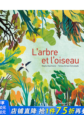 【现货】法文原版 树和鸟L’arbre et l’oiseau 法文艺术绘本 正版进口图书画册 善优图书