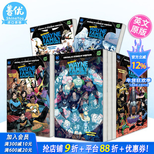 【现货多册选拍】蝙蝠侠：韦恩家族的冒险 1-5卷 Batman: Wayne Family Adventures 英文漫画 进口原版书籍 善优图书