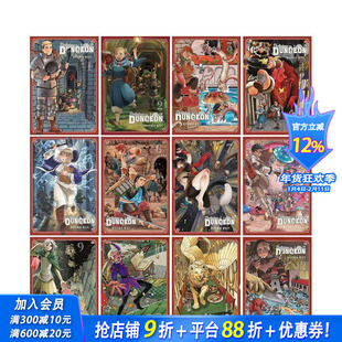 【预售】迷宫饭 卷2 Delicious in Dungeon， Vol. 2 原版英文漫画书 正版进口书