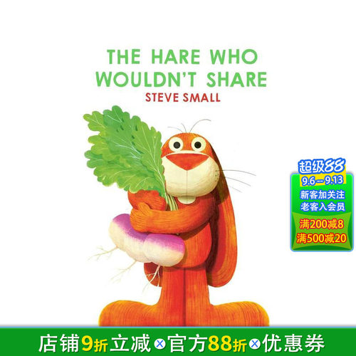 不愿分享的野兔 HARE WH