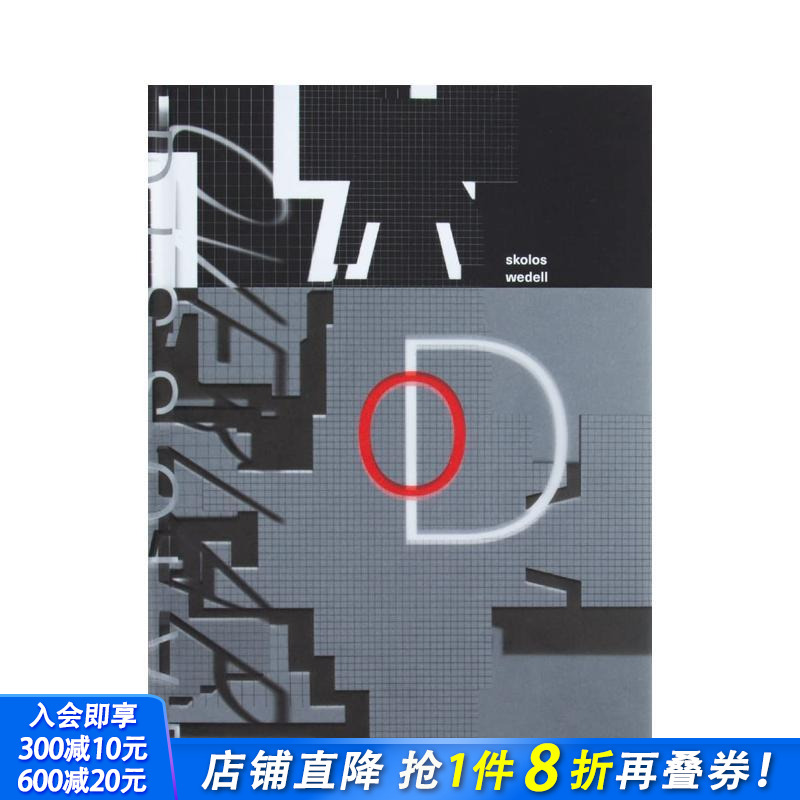 重叠 / 溶解 Overlap