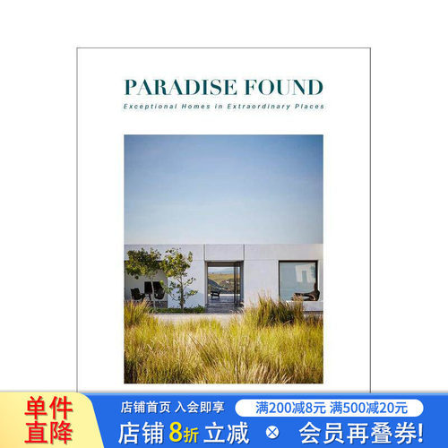 寻觅天堂：非凡之地的非凡家园