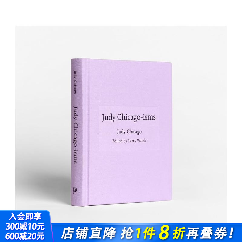 朱迪·芝加哥主义 语录合集 【