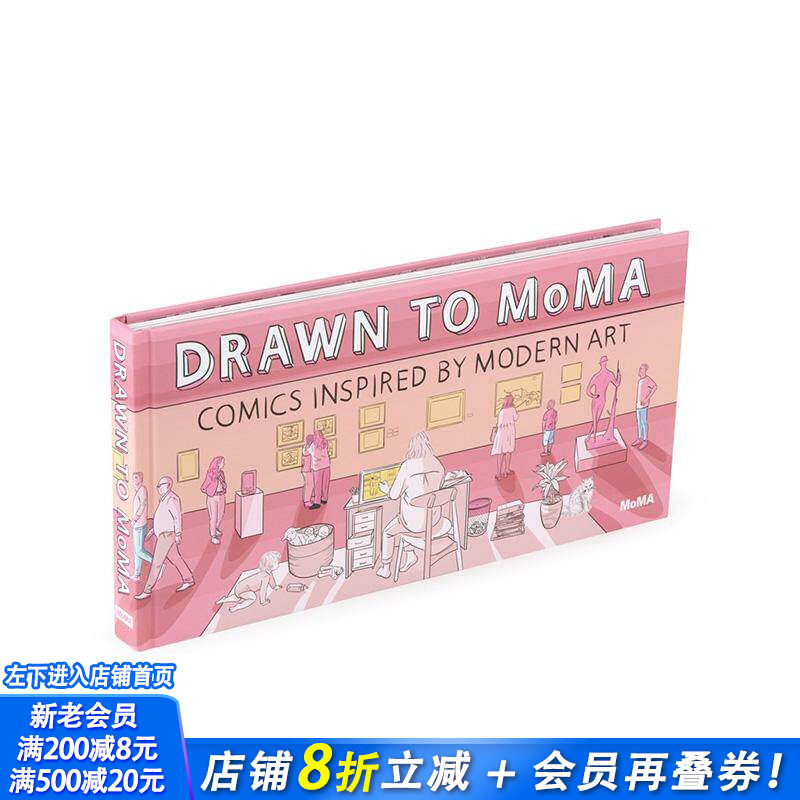 【现货】绘见MoMA：现代艺术漫画集 Drawn To Moma 纽约现代艺术博物馆 插画 原版英文艺术插画原画设定集 正版进口书