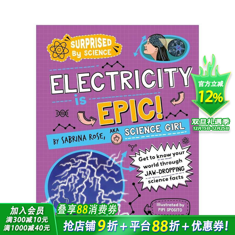 【科学惊奇录】电的史诗征程 【