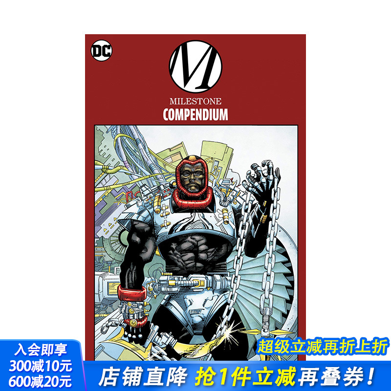 【预售】英文漫画 里程碑 合集1 Milestone Compendium One 正版原版进口图书 DC comic