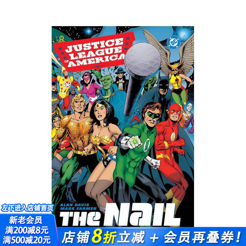 【预售】DC漫画 【完整豪华版(2026版)】美国正义联盟:钉子事件 Justice League of America原版英文漫画书 正版进口书