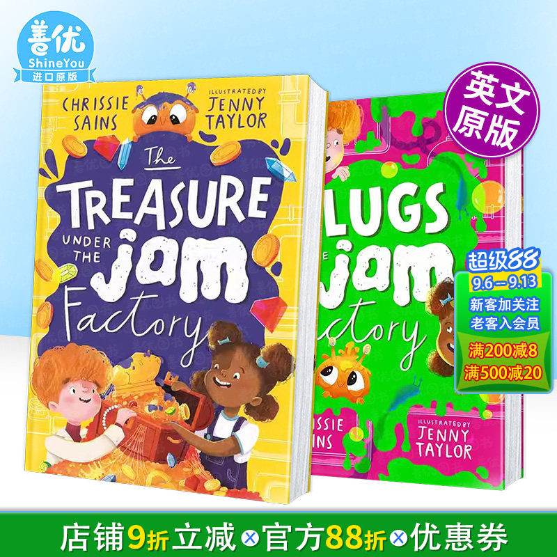 【现货多册选拍】果酱工厂下的宝藏/鼻涕虫入侵果酱工厂 The Treasure Under the Jam Factory 英文儿童桥梁章节故事书 拓展阅读