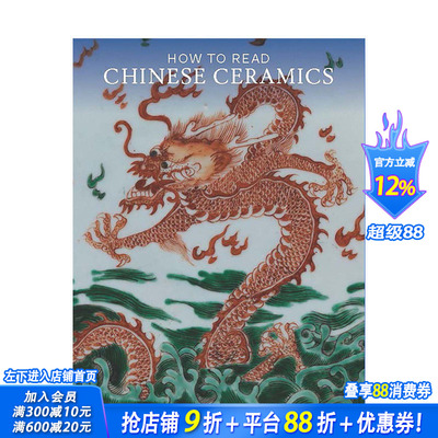 【预售】英文原版 如何解读中国陶瓷 【How to Read】Chinese Ceramics 中国美术艺术画册 正版进口书籍 善优图书
