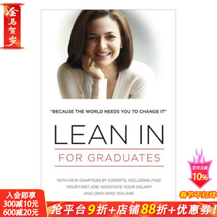 【现货】英文原版 向前一步:致毕业生 Lean In for Graduates 英文原版进口书籍 善优图书