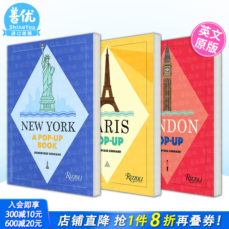 【现货多款选拍】Paris巴黎立体书/New York纽约/London伦敦【立体书大师Dominique Erhard】米尼克·艾哈德 英文原版正版进口书