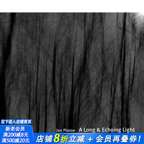 残光长照 A Long & E