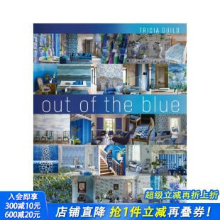 the Guild五十年 现货 设计 Designers Out 特里西亚·吉尔德 Blue