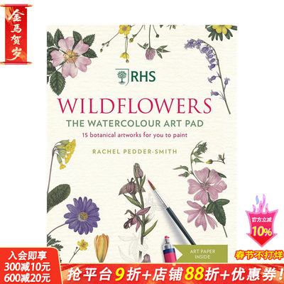 【现货】英文原版 RHS野花水彩画垫 RHS Wildflowers Watercolour Art Pad 艺术技法与入门赏析 正版进口书籍画册 善优图书