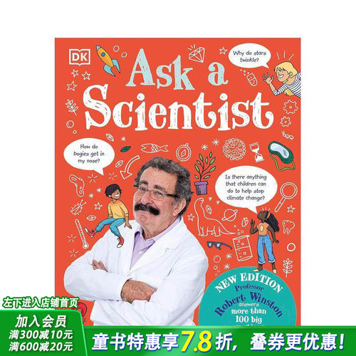 问科学家（新版） Ask A