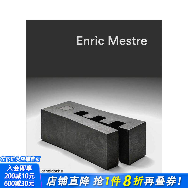 【现货】恩里克·梅斯特：陶瓷雕塑 Enric Mestre: Ceramic Sculpture 原版英文艺术画册画集 正版进口书
