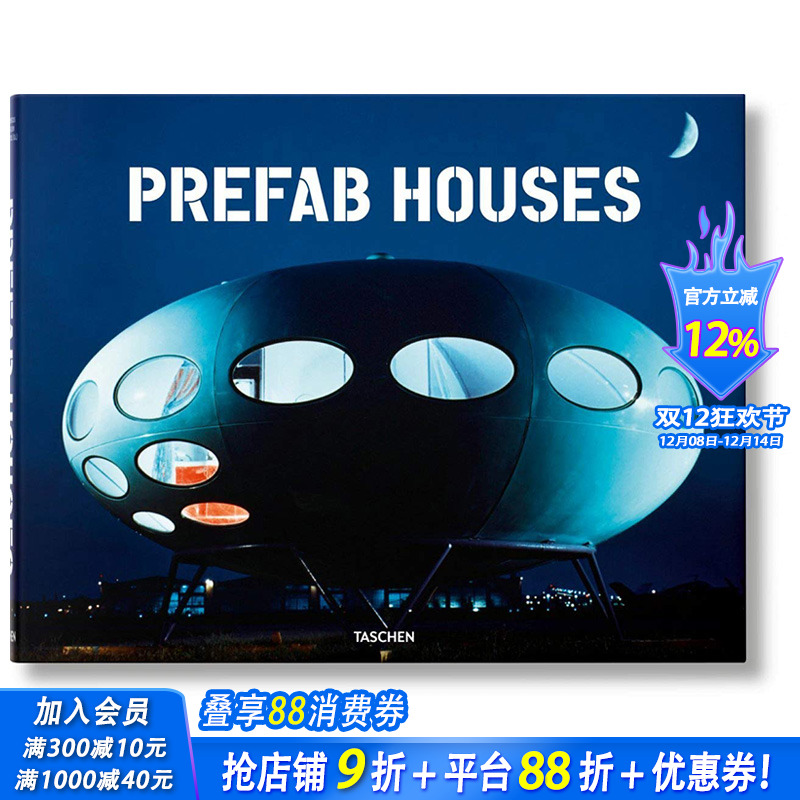 【现货】prefab houses，活动板房 英文原版 进口原版书籍