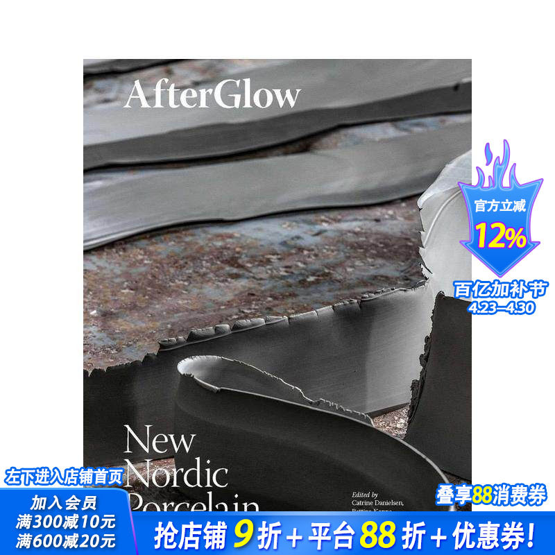 【预售】余晖：北欧新派瓷器 AfterGlow : New Nordic Porcelain 原版英文工业产品设计 正版进口书