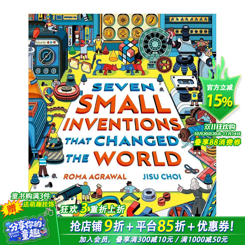 改变世界的7项小发明  STE