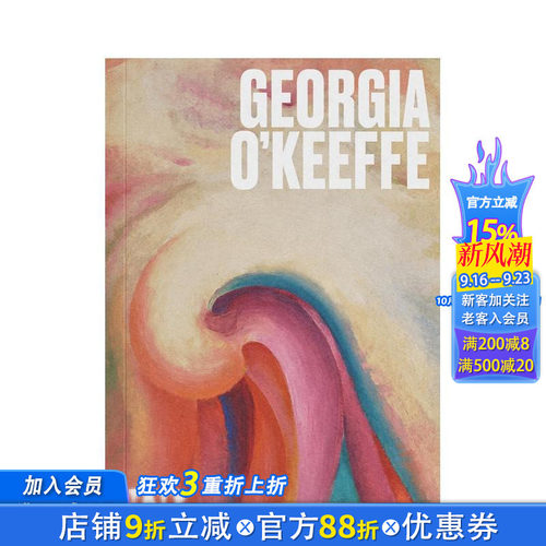 【TATE艺术家系列】乔治亚&middot;