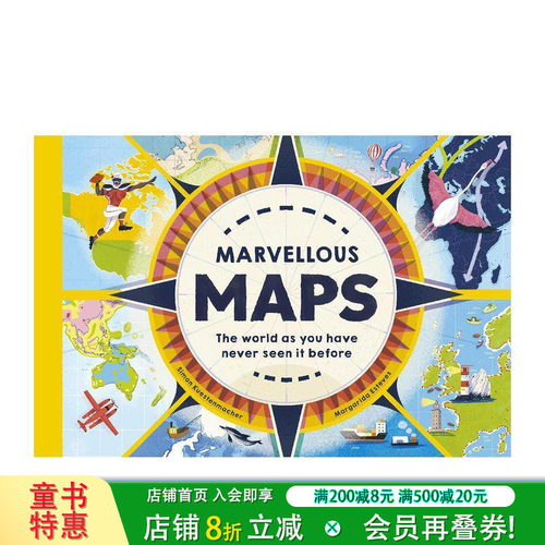 神奇的地图 Marvellou