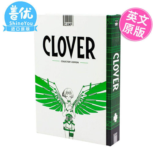 【现货】英文漫画 CLOVER (Hardcover Collector’s Edition) 精装收藏版 Clover漫画 英文 三叶草漫画 原装进口漫画图书