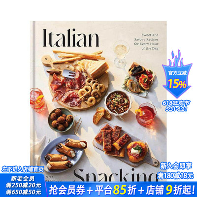 【现货】意大利小吃及街头美食 Italian Snacking 英文餐饮 正版进口书