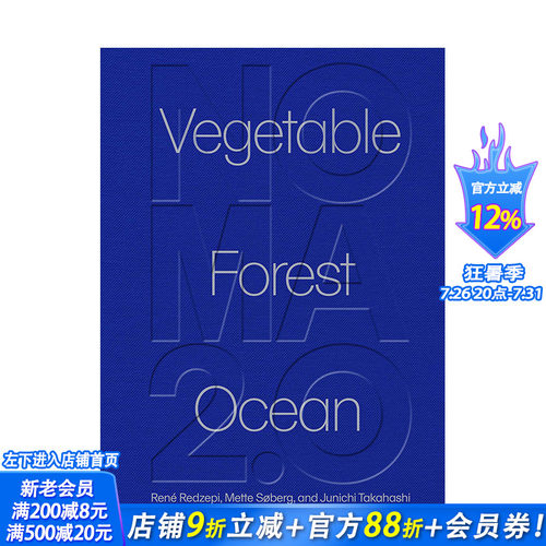 【现货】英文原版 Noma 2.0餐厅：蔬菜/森林/海洋 Noma 2.0: Vegetable, Forest, Ocean 餐饮料理食谱指南 正版进口图书画册