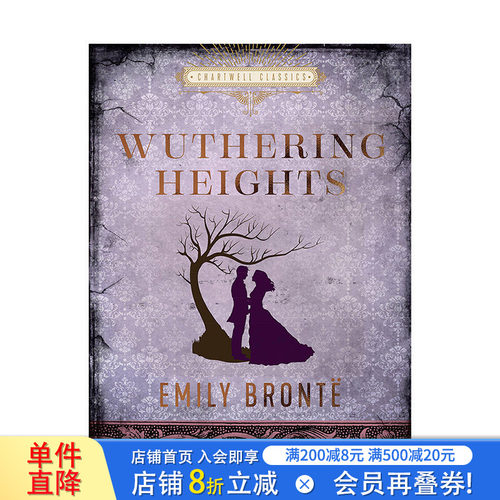 【现货】英文原版 呼啸山庄 【Legend Classics】Wuthering Heights  英文小说文学 正版进口 善优图书