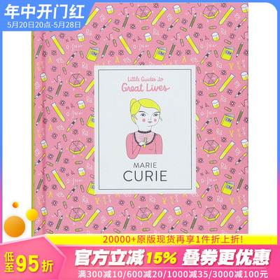 【现货】小指南大人物：Marie Curie玛丽·居里 儿童艺术启蒙 英【善优童书】