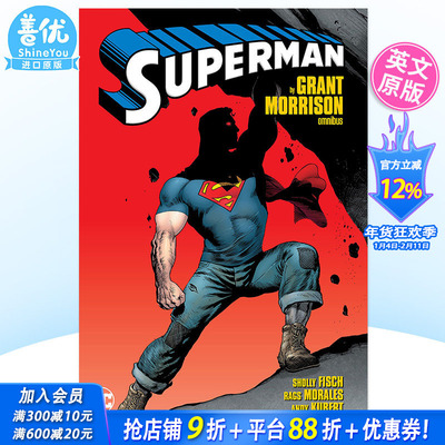 【现货】Superman by Grant Morrison Omnibus 格兰特·莫里森的《超人》英文原版进口书籍【善优图书】
