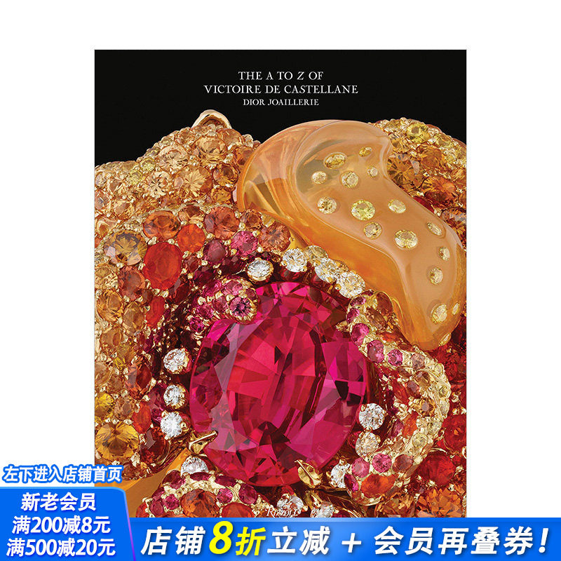 【现货】Dior Joaillerie 迪奥高级定制珠宝Victoire de Castella