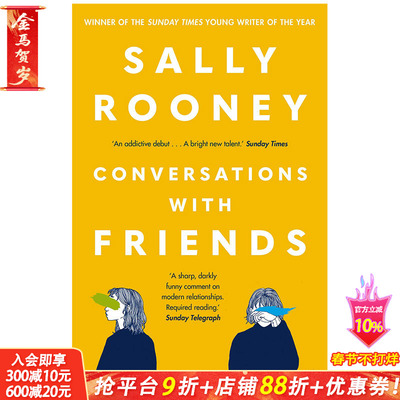 【预售】Conversations with Friends 聊天记录 英文原版小说 萨莉·鲁尼