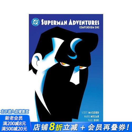 超人历险记 合集 卷1 Sup