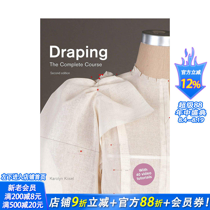 【现货】立体剪裁全书弟2版 Draping 服饰设计剪裁教程教材 时尚制衣入门 英文原版礼服裙子裤子