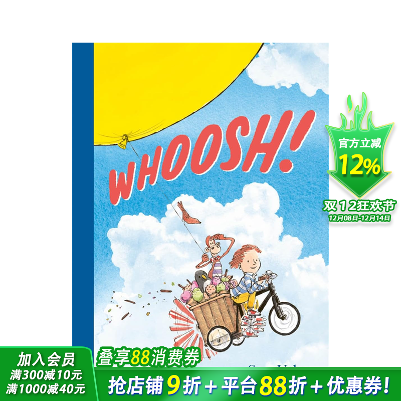 嗖！和爷爷的奇幻飞行 Whoo