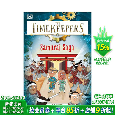 【现货】【时间记录者】武士传奇 【The Timekeepers】Samurai Saga 英文儿童章节桥梁冒险故事书 英语拓展进口书