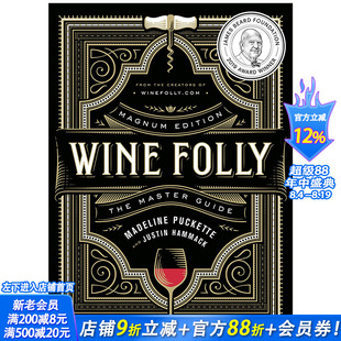 【预售】Wine Folly 酒鬼指南:马格南版 JAMES BEARD奖 葡萄酒饮