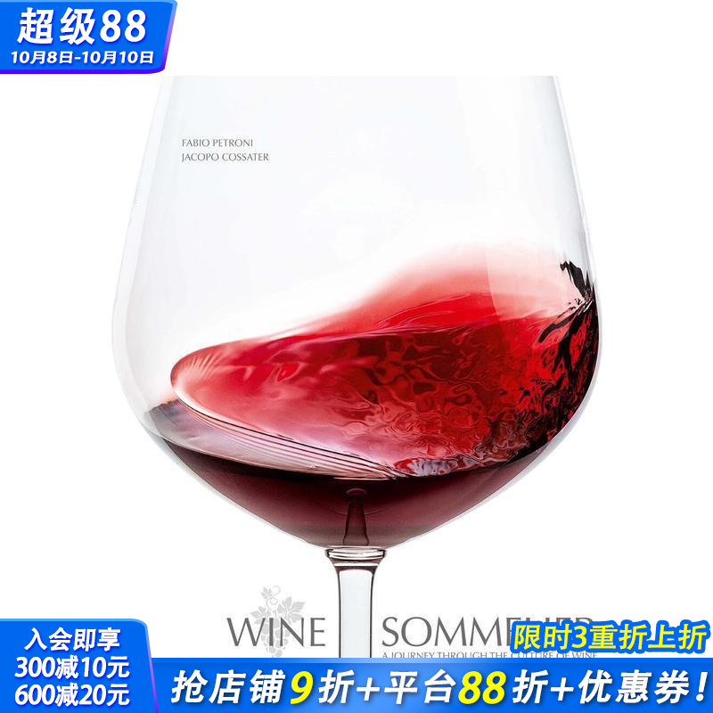 【预售】葡萄酒品鉴师：漫游葡萄酒文化之旅 Wine Sommelier :A Journey Through the Culture of Wine 英文餐饮美食 正版进口书