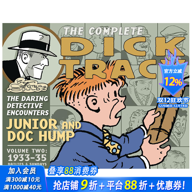 【预售】英文原版 The Complete Dick Tracy: Vol. 2 1933-1935 英文小说 进口原版书籍 善优图书
