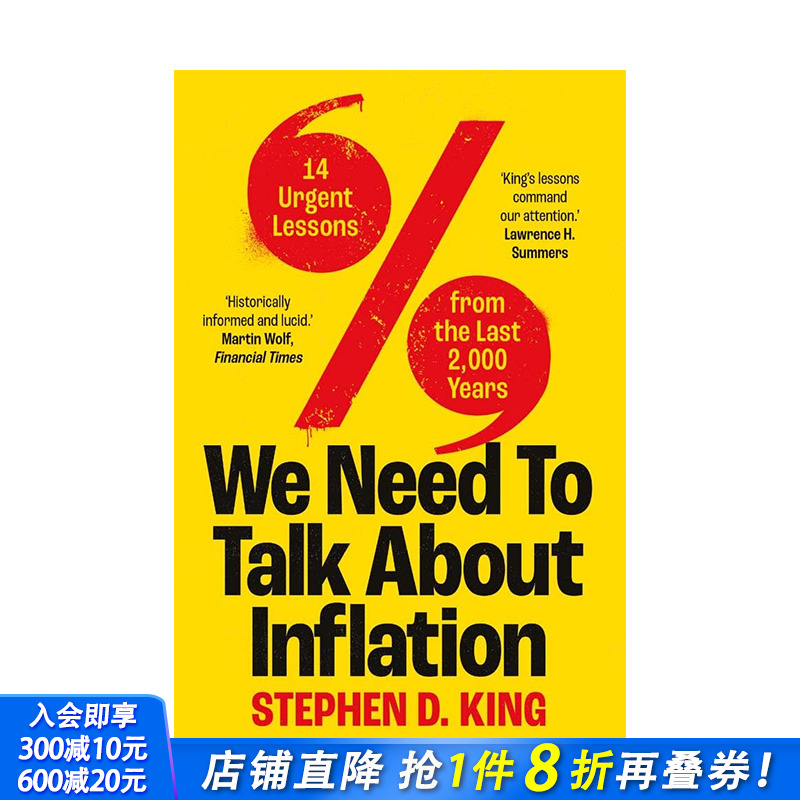 【金融时报2023年度推荐】我