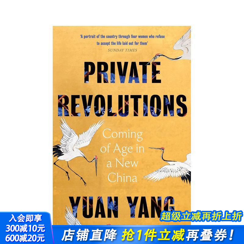 论统治与官职：柏拉图的政治思想