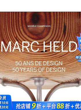 【预售】马克·赫尔德：50 年设计 Marc Held: 50 Years of Design 原版英文设计 正版进口书