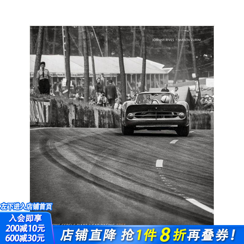 【预售】1965 年汽车赛车（英文/法文双语对照） 艺术摄影画册图集Car Racing 1965 原版英文工业产品设计 正版进口书