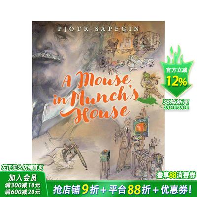 【现货】老鼠在蒙克家 A Mouse in Munch's House 原版英文儿童艺术启蒙