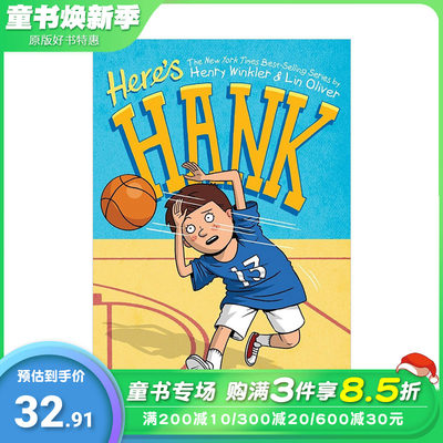 【现货】【Here\'s Hank这是汉克】10 My Butt Left the Bench!【善优童书】