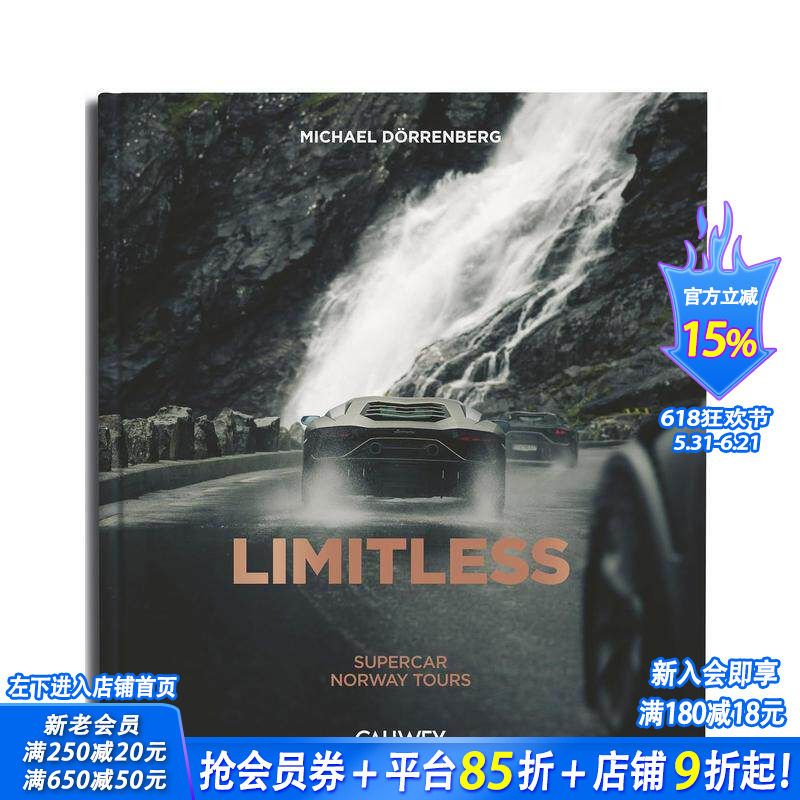 【预售】无极限：挪威跑车之旅 Limitless :Supercar Norway Tours 原版英文生活综合 正版进口书