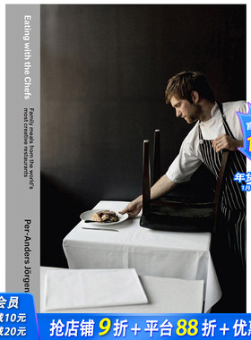 【现货】Eating with the Chefs 与大厨一起进餐 英文原版餐饮食谱