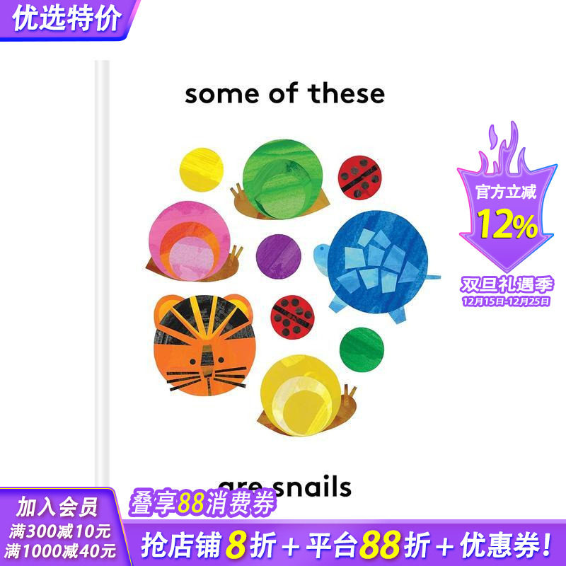 看看哪些是蜗牛 Some of