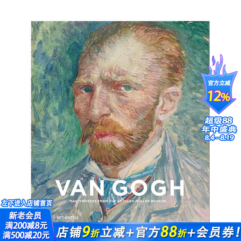 【现货】英文原版 梵高:荷兰克勒勒-米勒博物馆藏品 Van Gogh:Masterpieces from the Kröller-Müller Museum艺术收藏画册进口书
